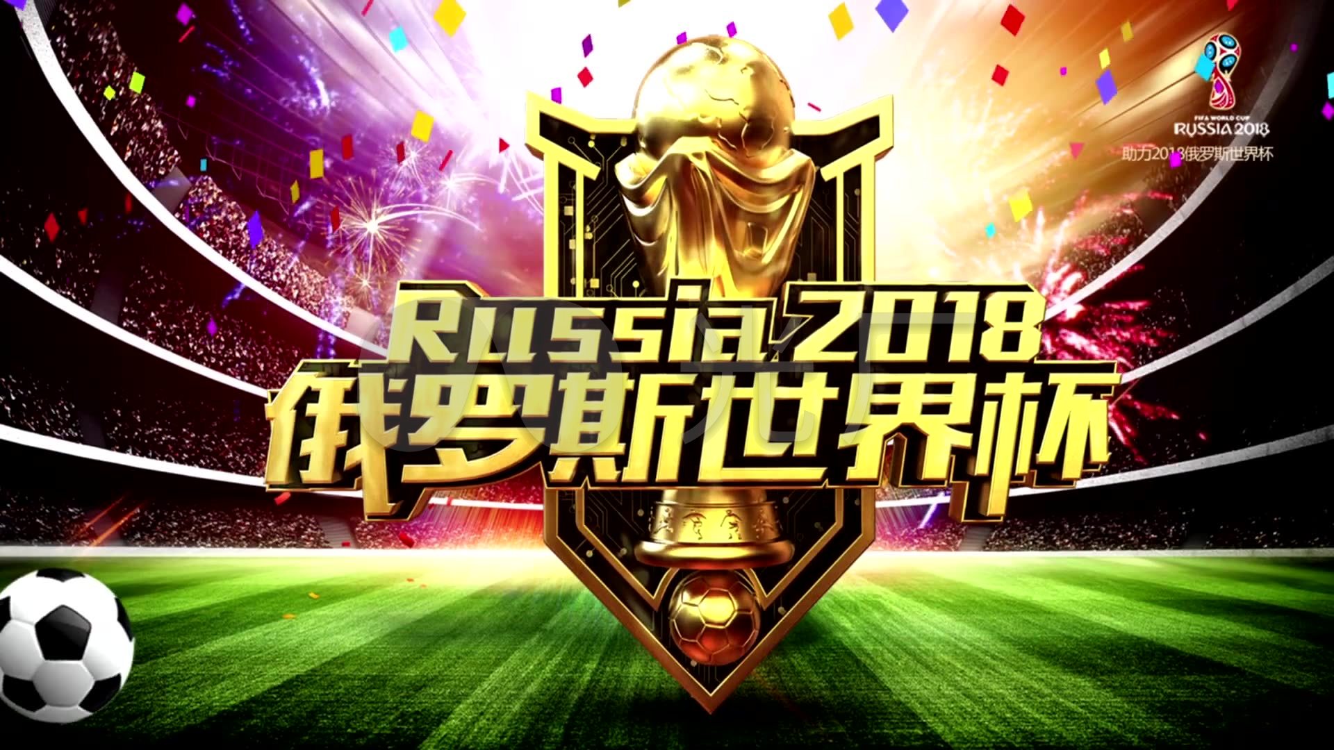 场比赛的