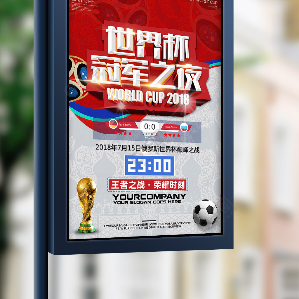 面的投