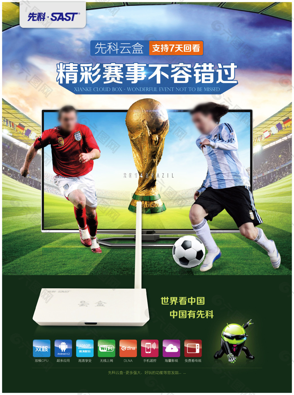 成功将拿下