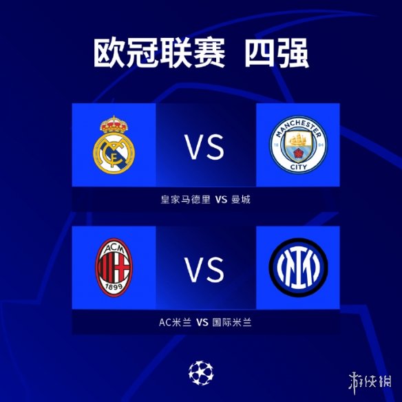 的底