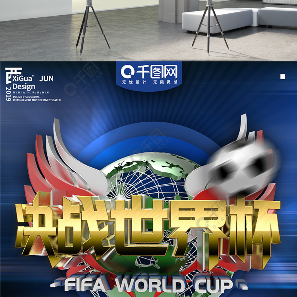 比赛精彩表