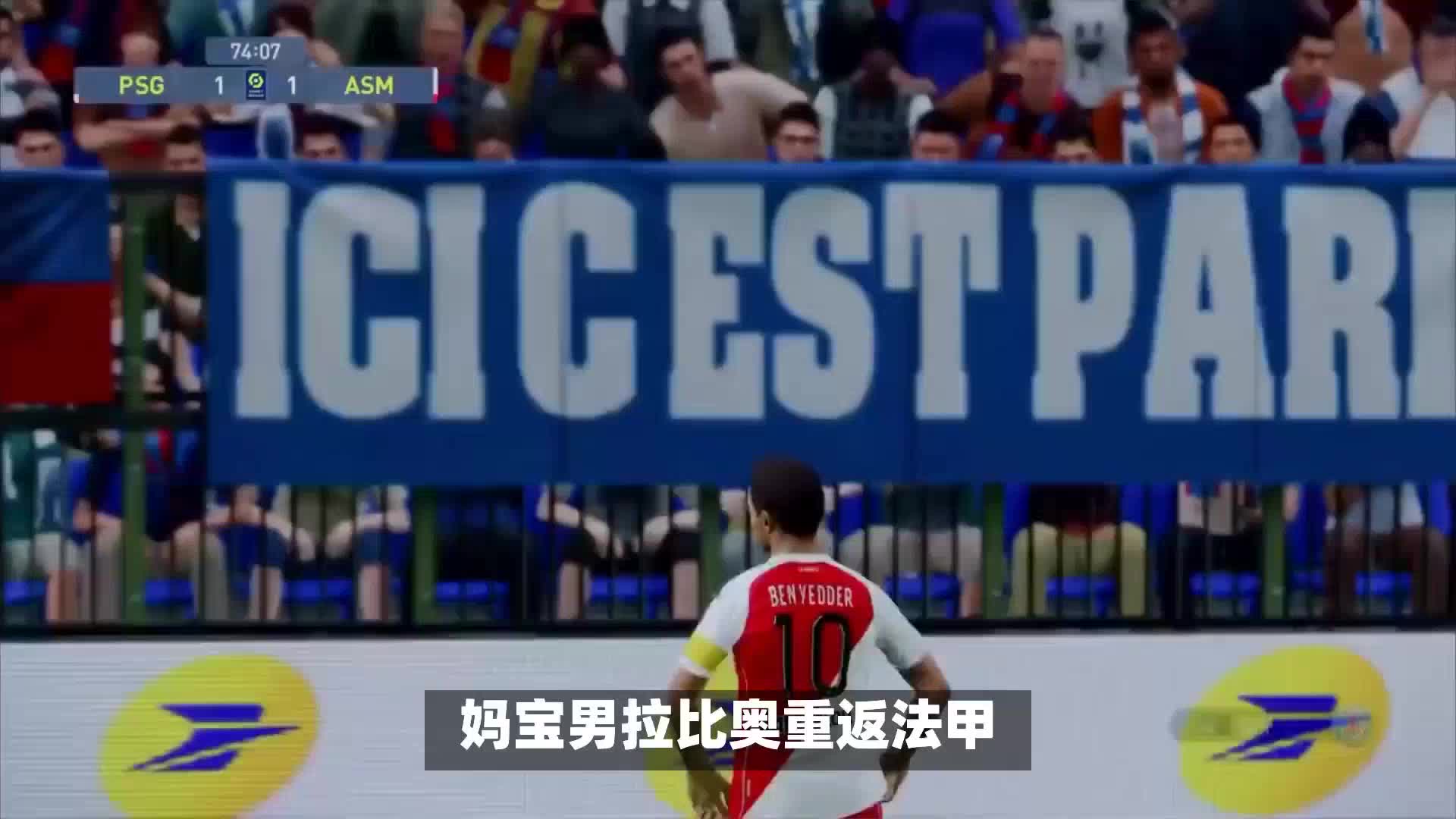 轨迹岁