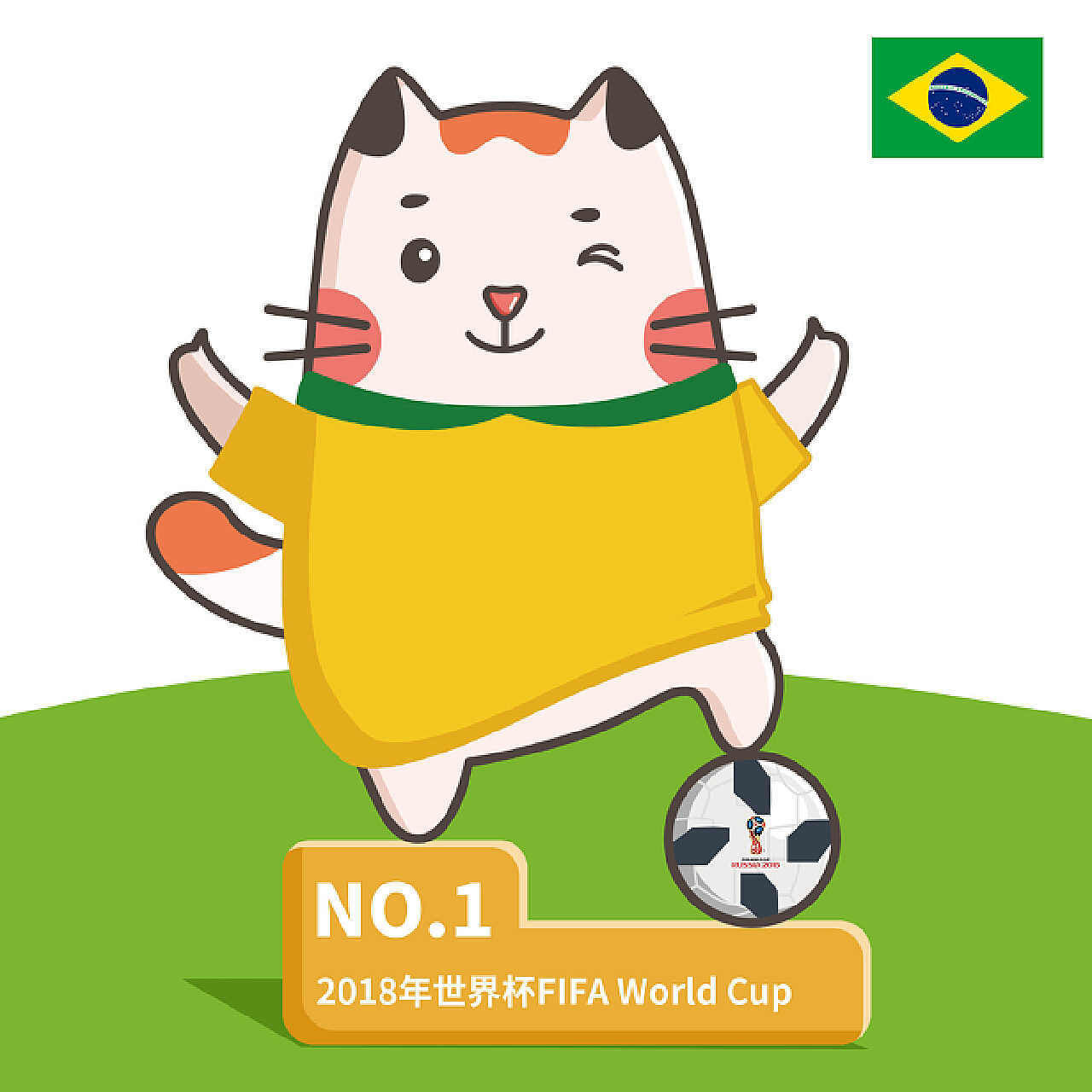 特尔施