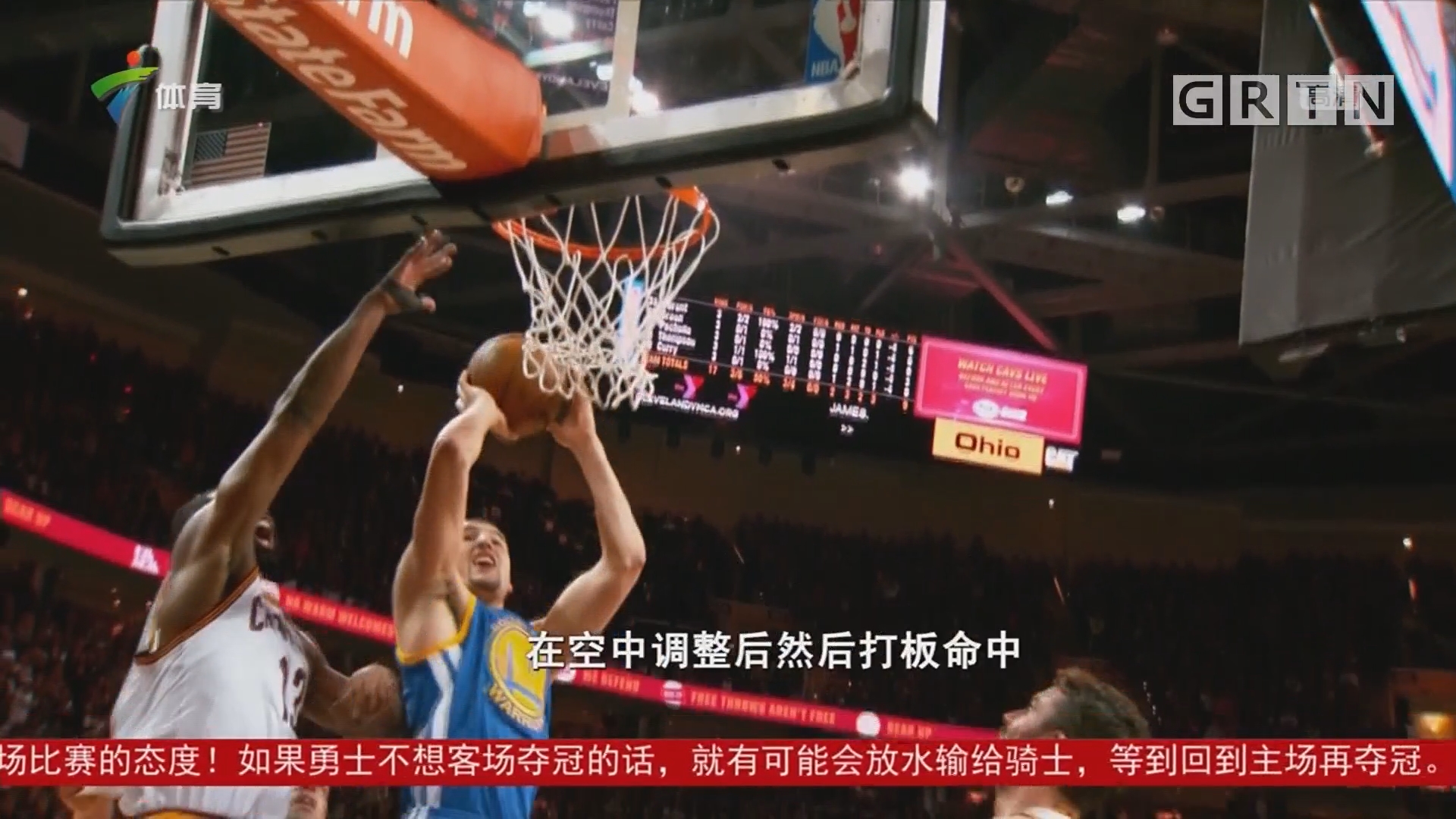 场上配合更