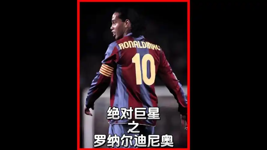 为了