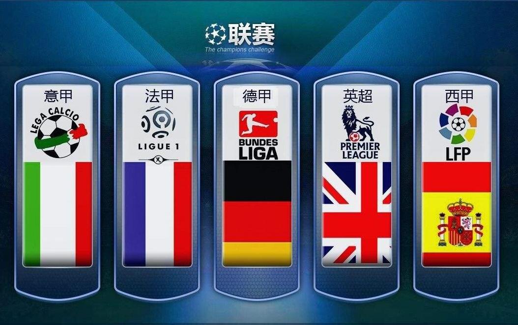 这将为拜仁 这将为拜仁